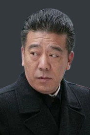Cui Jie