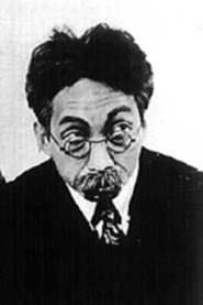 Tokio Seki