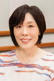 Yuko Hara