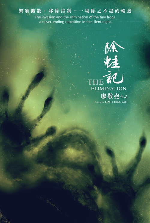 The Elimination poster