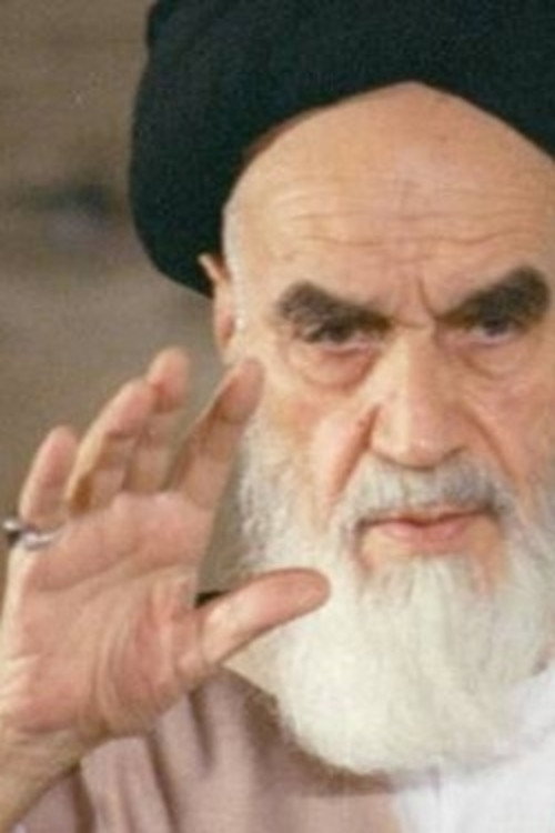 Oriana Fallaci intervista Ayatollah Khomeini poster
