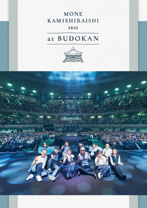Mone Kamishiraishi 2023 at BUDOKAN poster