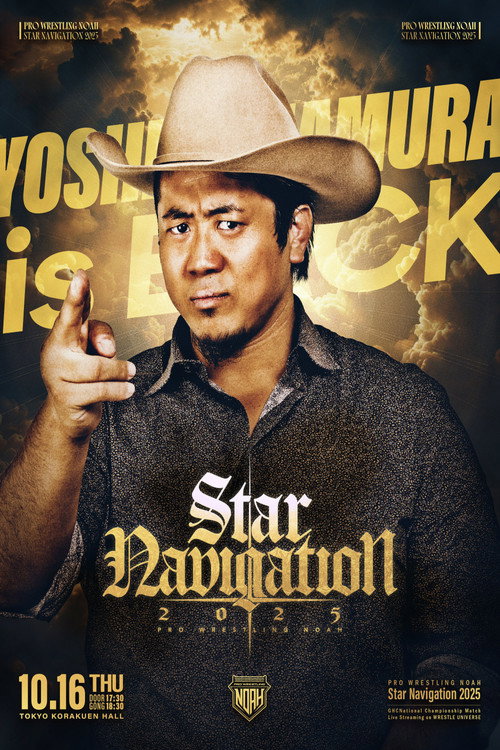 NOAH Star Navigation 2025 #4 poster