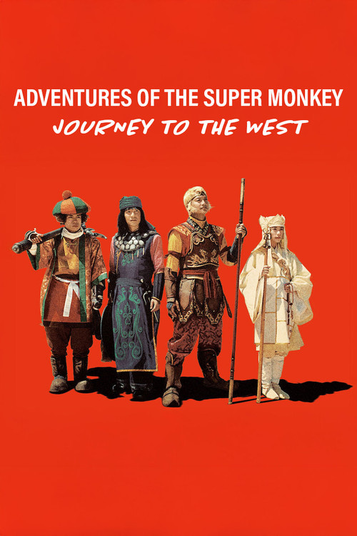 Adventures of the Super Monkey -Journey to the West- poster