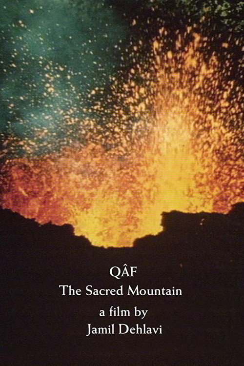 Qâf: The Sacred Mountain poster