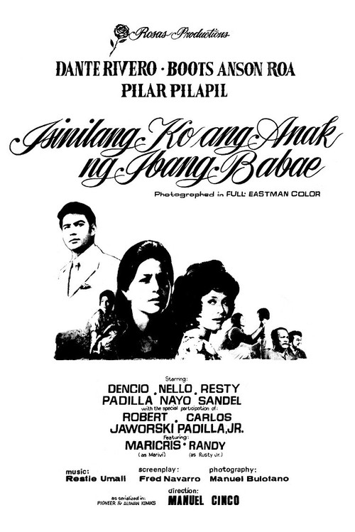 Isinilang ang Anak ng Ibang Babae poster