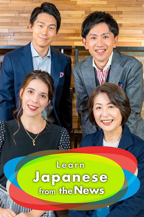 Learn Japanese from the News poster