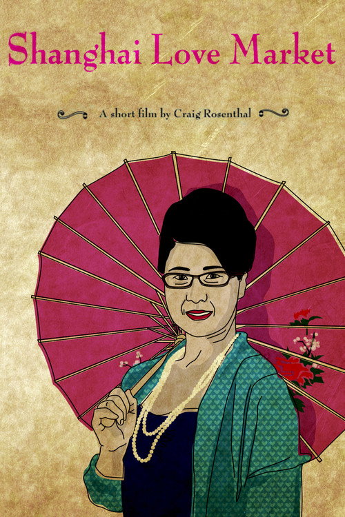 Shanghai Love Market poster