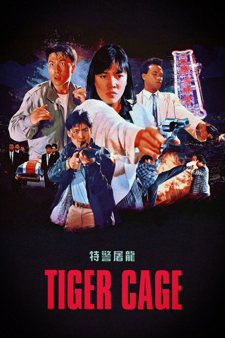 Tiger Cage poster
