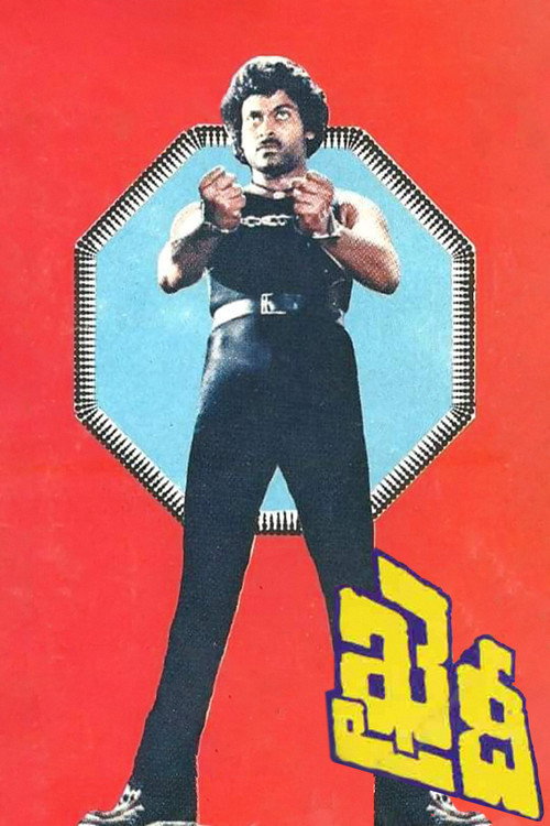 Khaidi poster