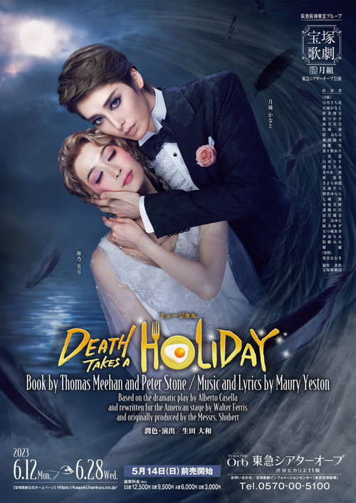 Death Takes a Holiday poster