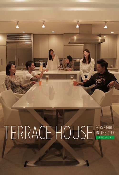 Terrace House: Boys & Girls in the City poster