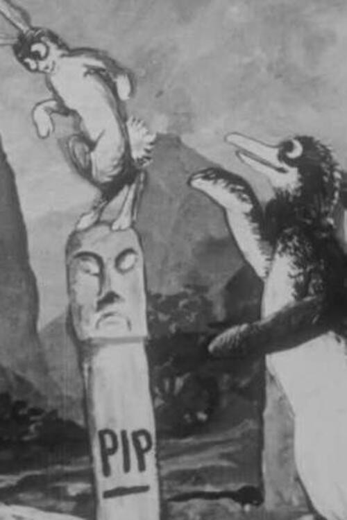 The Six-Armed Image poster