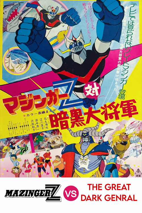 Mazinger Z vs The Great Dark General poster