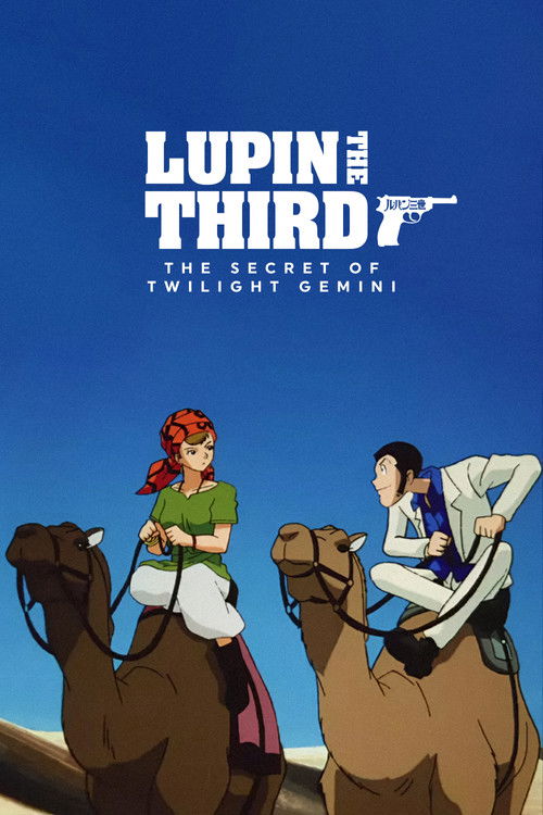 Lupin the Third: The Secret of Twilight Gemini poster