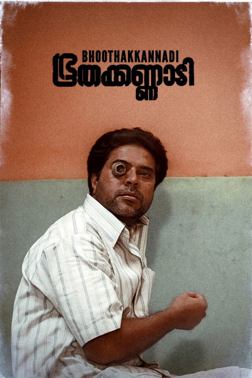 Bhoothakkannadi poster