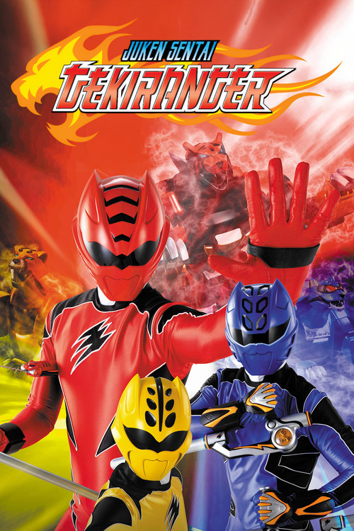 Juken Sentai Gekiranger poster