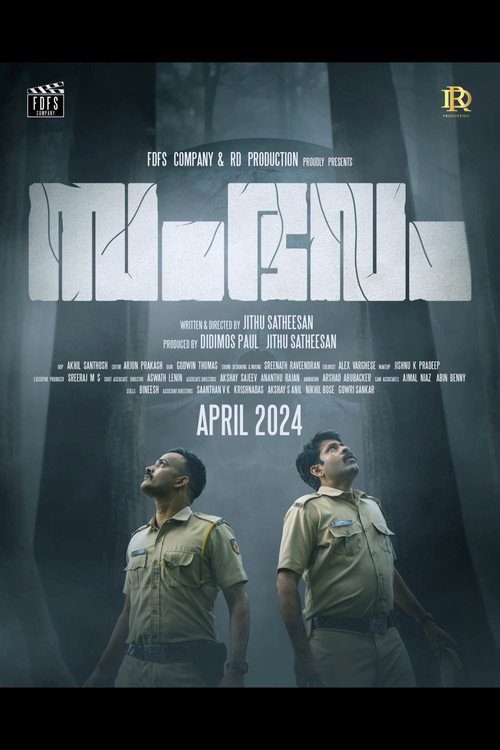 Incident poster