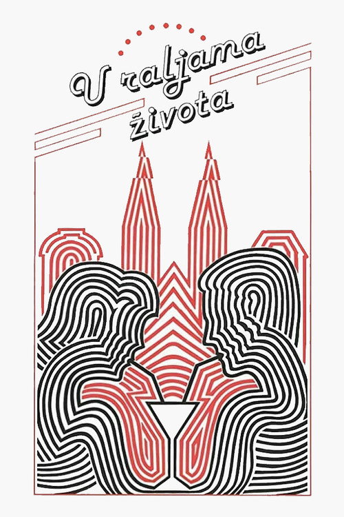 In the Jaws of Life poster