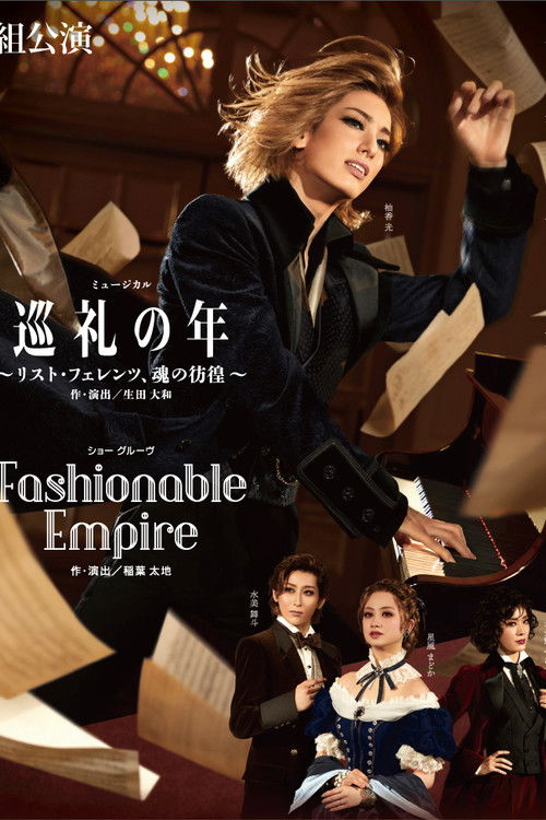 Years of Pilgrimage: The Wandering Soul of Franz Liszt / Fashionable Empire poster