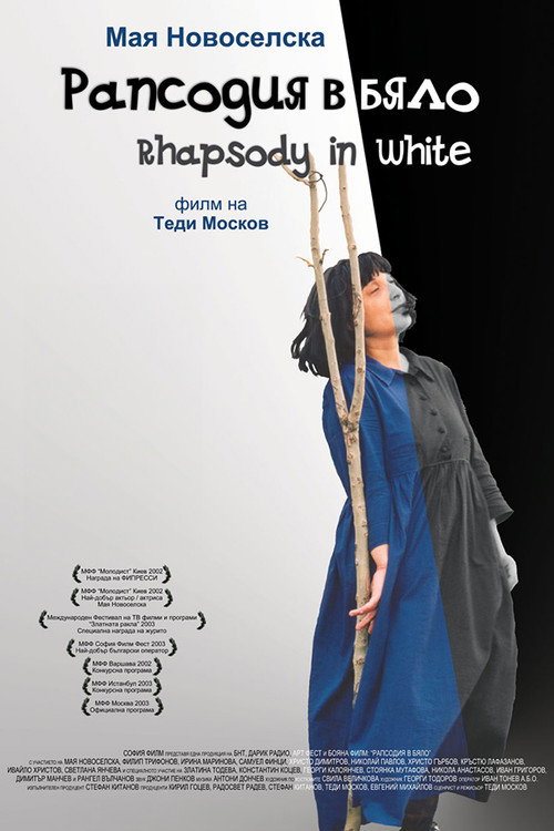 Rhapsody in White poster