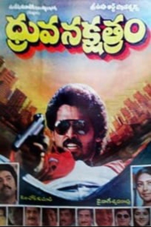 Dhruva Naksthram poster