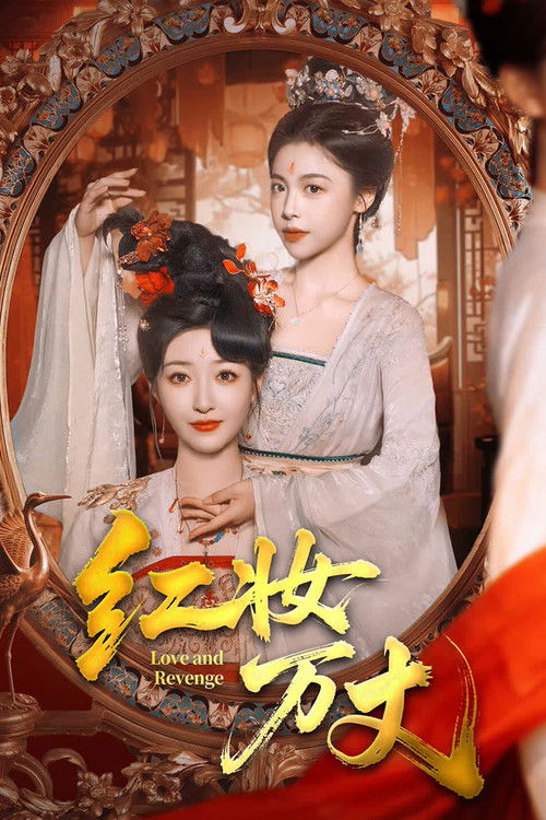 The Crimson Veil poster