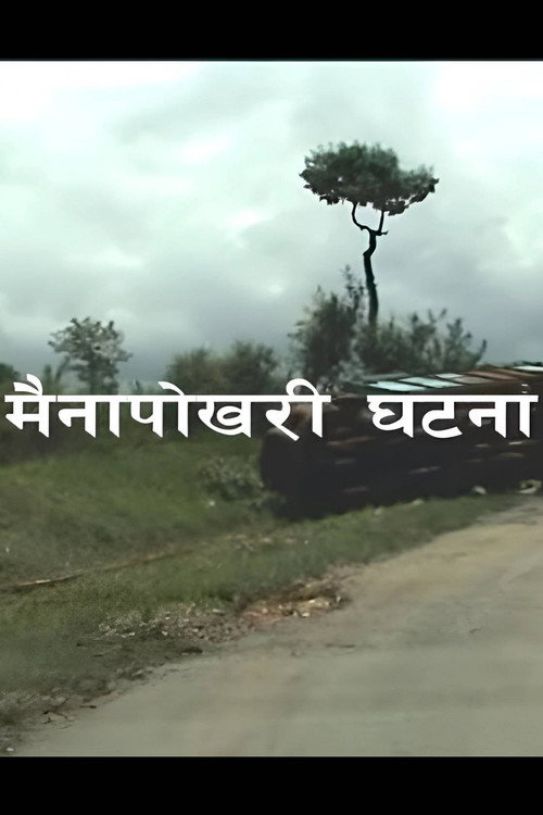 Ghatana poster