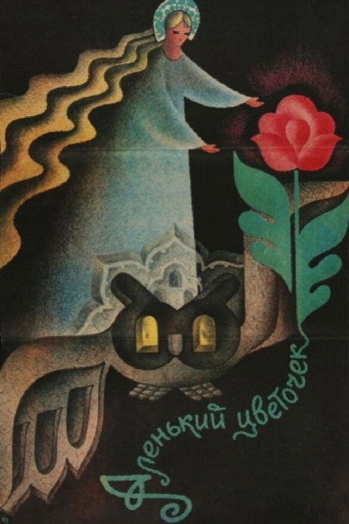 The Scarlet Flower poster
