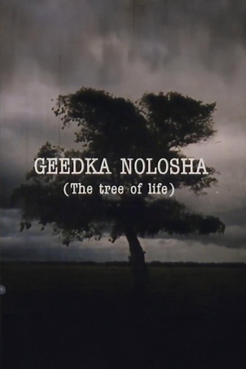 The Tree of Life poster