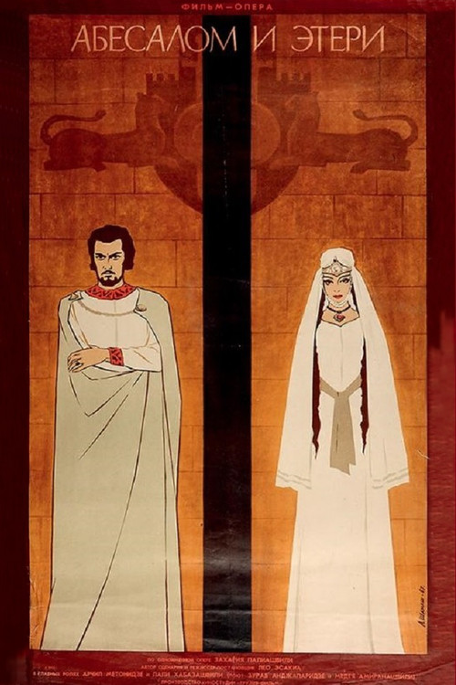 Abesalom and Eteri poster