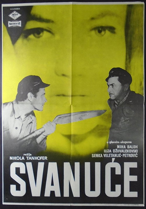 Sunrise poster