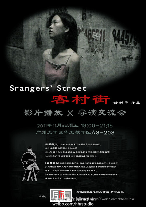Strangers' Street poster