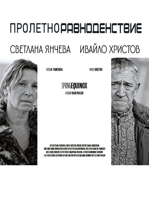 The Proletarian Equinox poster