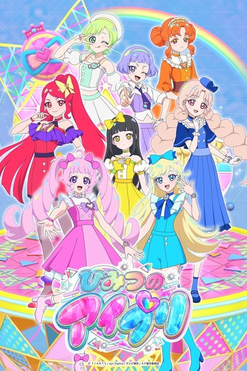 Himitsu no AiPri poster