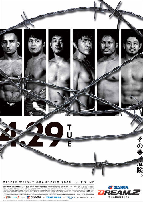 DREAM 2 poster