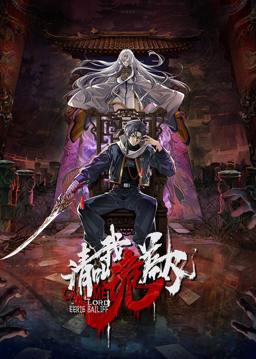 Call Me Lord Eerie Bailiff poster