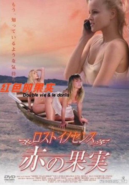 La Guide poster