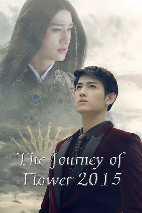 The Journey of Flower poster