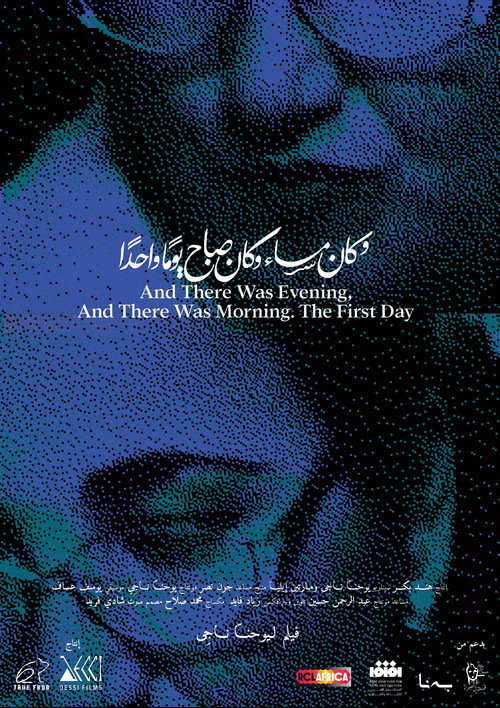 And there was evening and there was morning. The first day poster