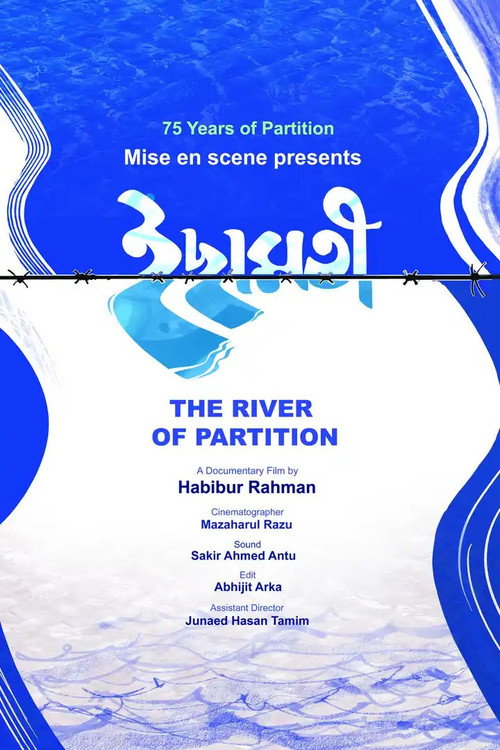 The River of Partition poster
