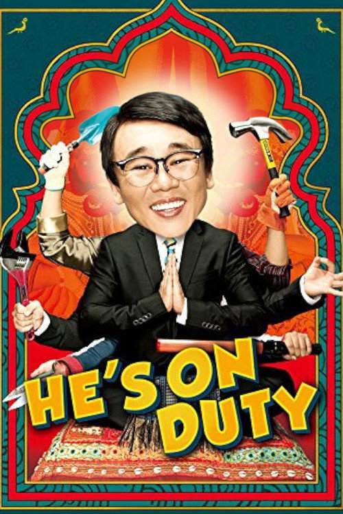 He's on Duty poster