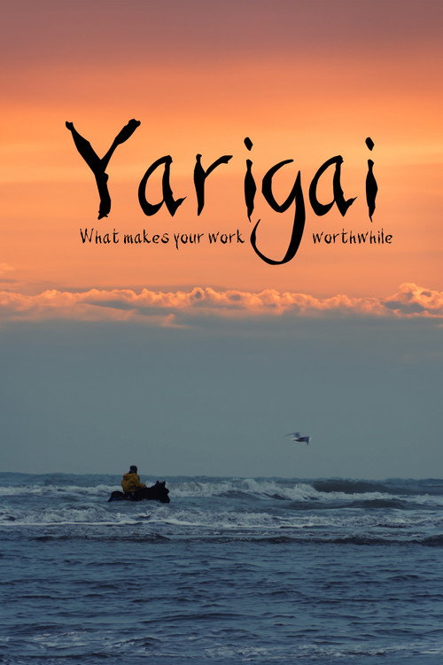 Yarigai poster