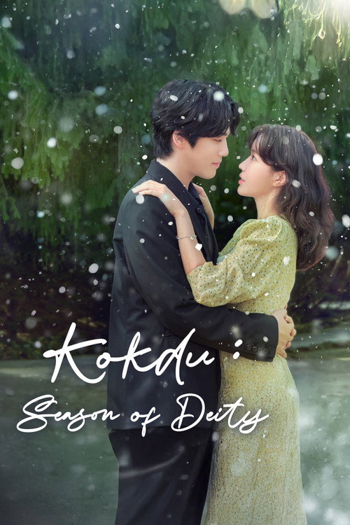 Kokdu: Season of Deity poster