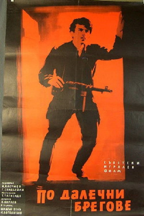 On Distant Shores poster