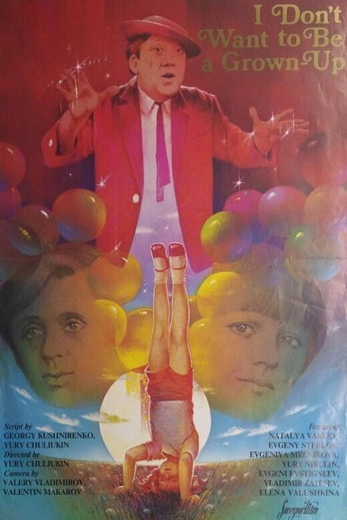 I Don't Want to Be a Grown-Up poster