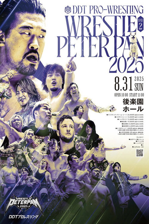 DDT Wrestle Peter Pan 2025 - Night 2 poster