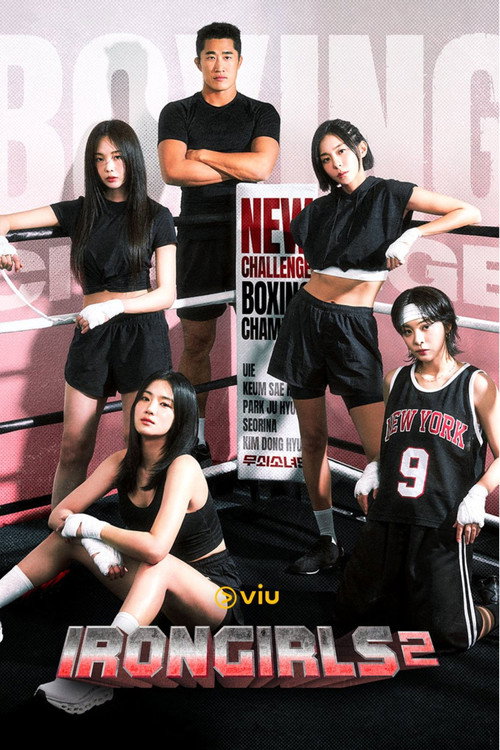 Iron Girls poster