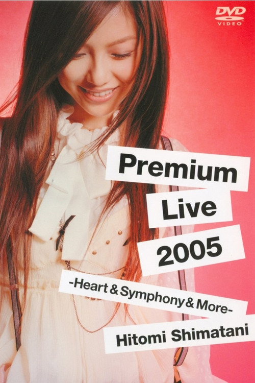Premium Live 2005 -Heart&Symphony&More- poster