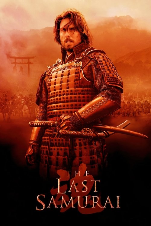 The Last Samurai poster